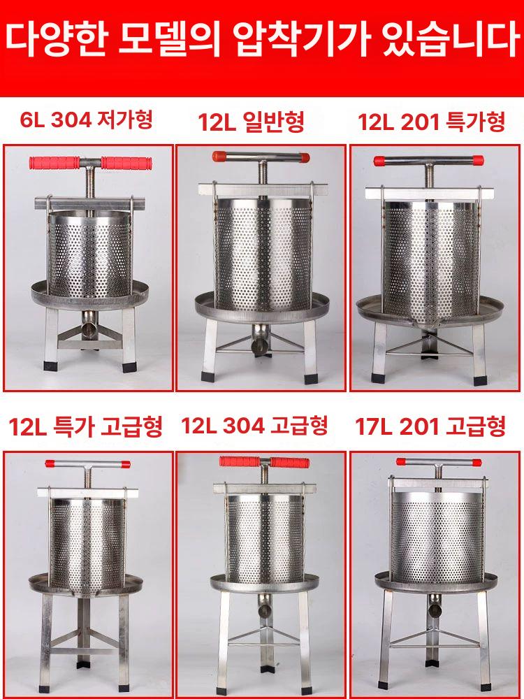 과일 착즙기 즙짜는 기계 야채 주서기 꿀 프레스 쥬서 건강 홈카페 - 상세 이미지 4