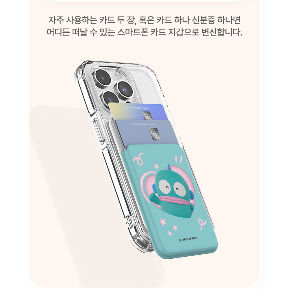 산리오 하트팝 헬로키티 맥세이프 카드지갑 카드케이스 캐릭터 6종 여성 아이폰 갤럭시 - 상세 이미지 5