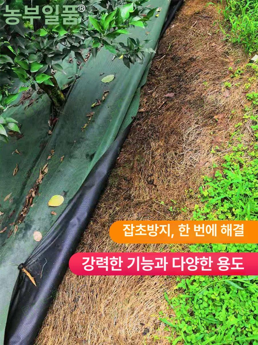 잡초방지 방초매트 마대재질 텃밭 덮개 부직포 제초매트 차광막 방제 농사용 - 상세 이미지 2