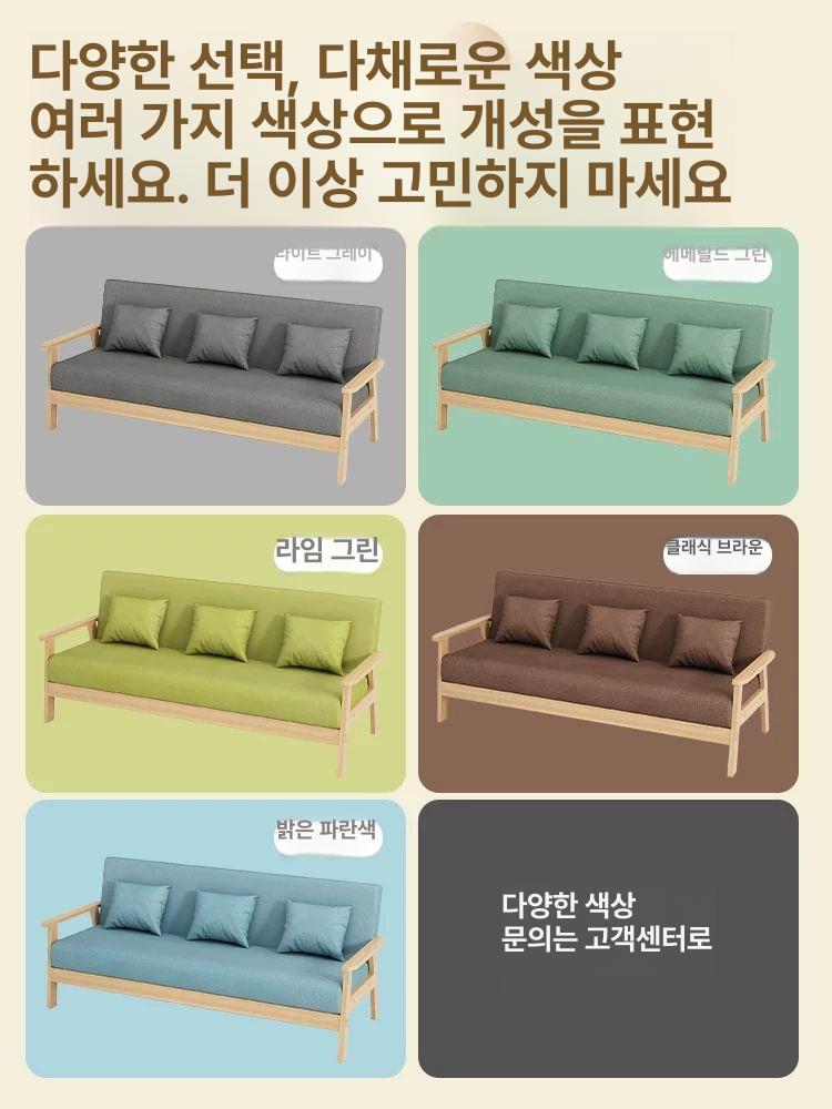 원목 작은소파 1인 싱글 쇼파 의자 패브릭 원룸 카페 - 상세 이미지 5