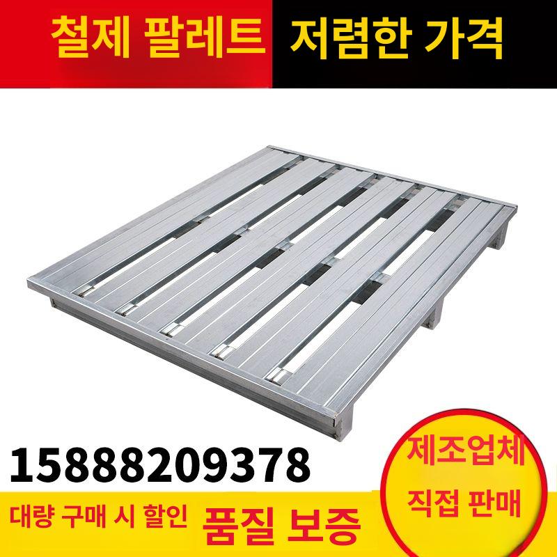 물류 파렛트 철제 대차 창고 트레이 작업장 운반용 스틸 랙 냉동고 - 상세 이미지 4
