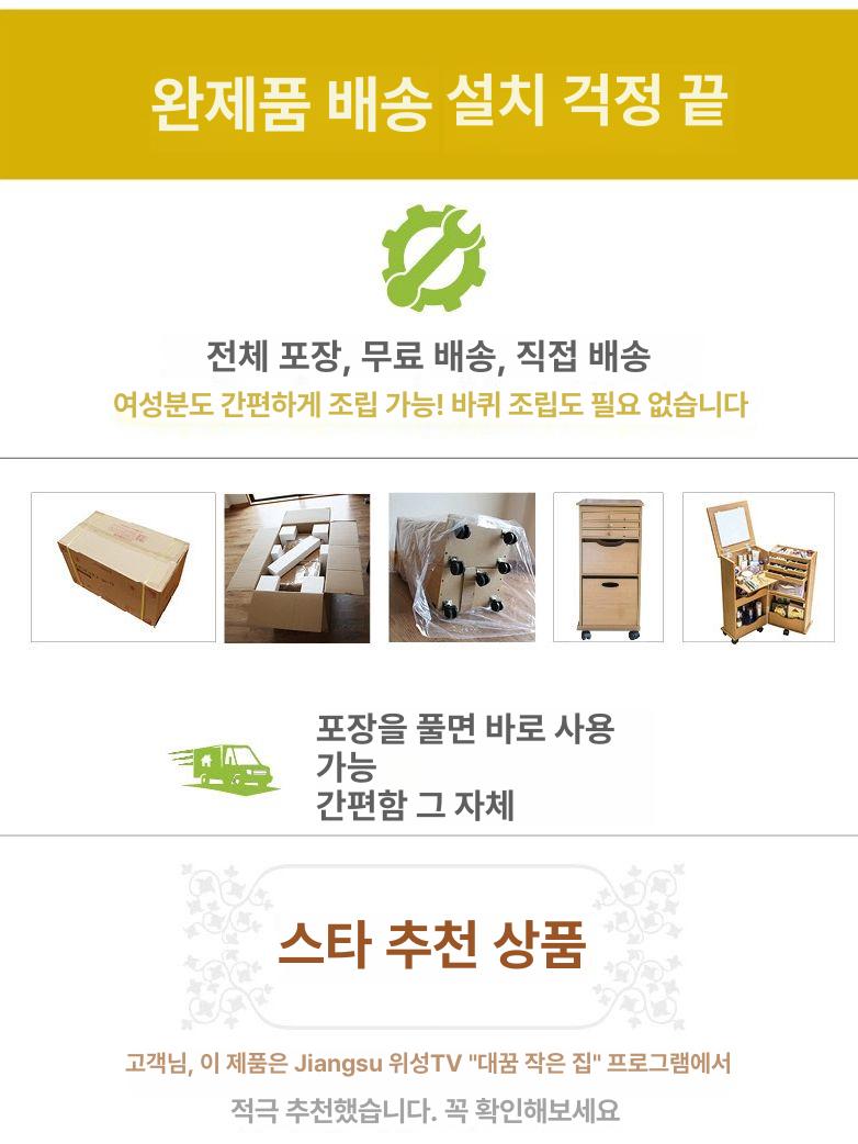 원룸 화장대 이동식 서랍형 미니 드레싱 수납 테이블 - 상세 이미지 3