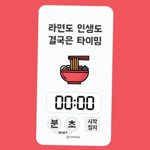 카운트다운 주방 디지털 타이머 조리용 라면 타이머 다이어트 냉장고 - 상품 이미지