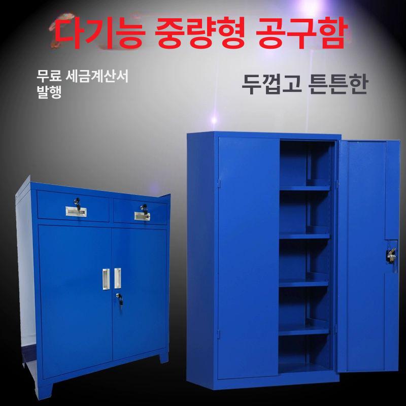 공구 작업대 카트 공구함 이동식 서랍형 보관 정리대 공장 다이 수납함 - 상세 이미지 3