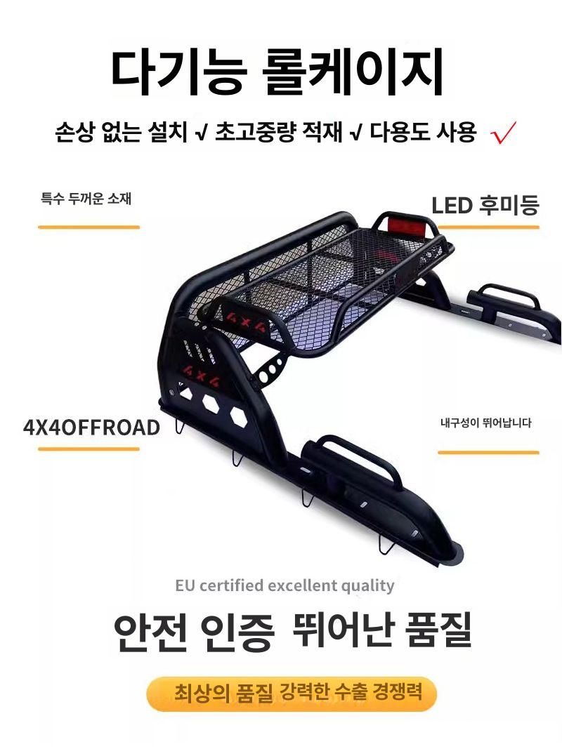 화물 롤바 픽업트럭 적재함 워크바 프레임 콜로라도 튜닝 스포츠바 - 상세 이미지 4