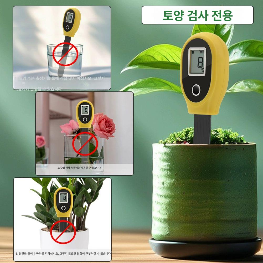 수분 측정기 토양 원예 식물 센서 계량기 온습도계 가드닝 - 상세 이미지 4