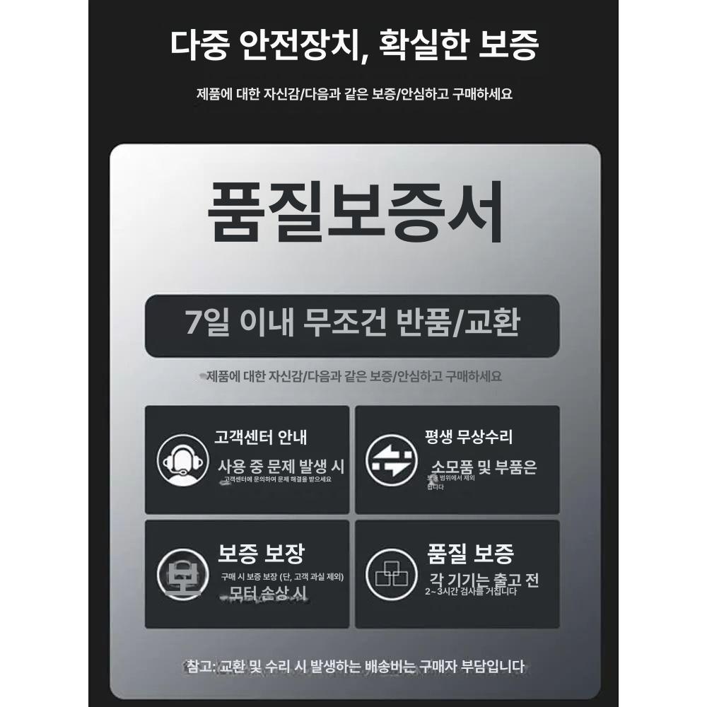 전동 절단기 라쳇 충전식 무선 커터 유압식 철판 금속 재단기 - 상세 이미지 5