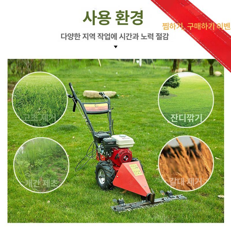 고추 수확기 참깨 베는기계 곡물 곡식 분리기 콤바인 농업기계 - 상세 이미지 4