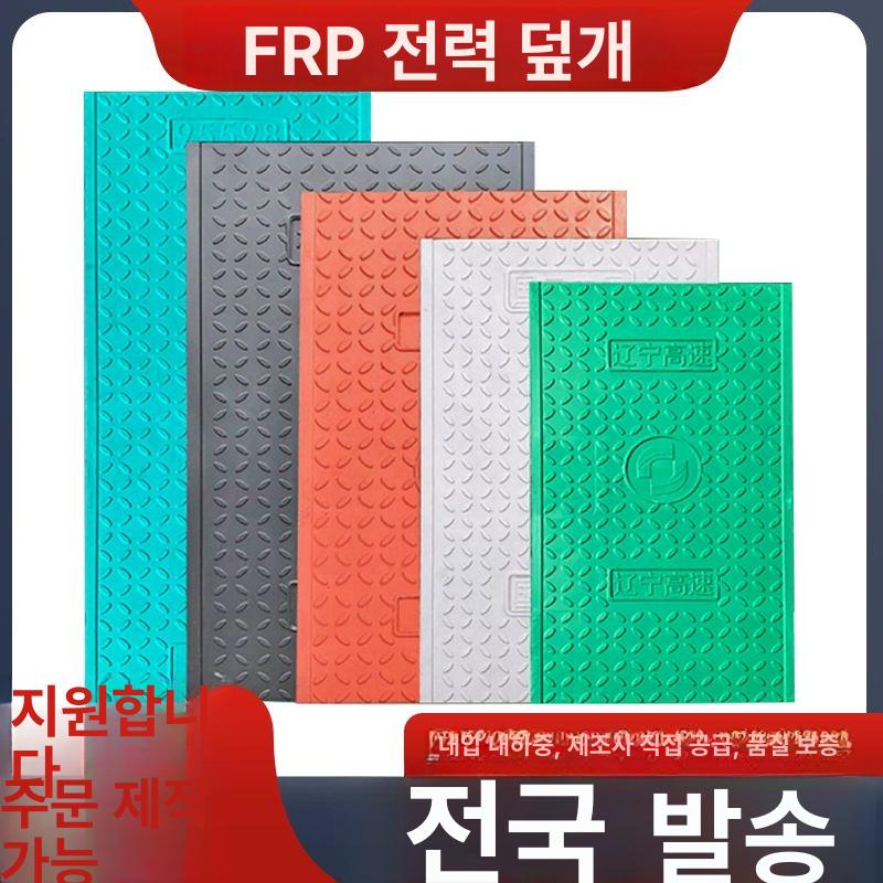 사각 맨홀뚜껑 오수 덮개 배수로 개구부 하수구 트렌치 커버 - 상세 이미지 3