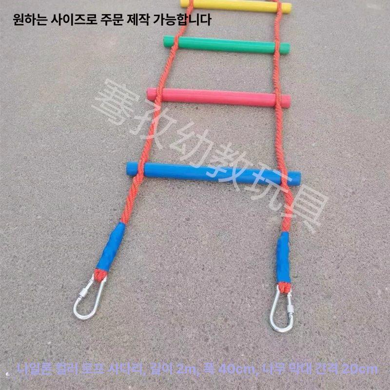 등반 사다리 로프 피난 등산 줄사다리 맞춤 제작 훈련용 밧줄 - 상세 이미지 2
