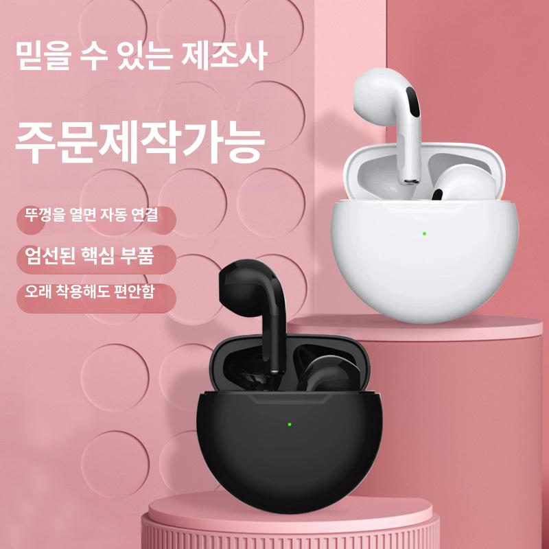 Pro 블루투스 무선 이어폰 고음질 미니 안드로이드 스포츠용 화이트 - 상세 이미지 2
