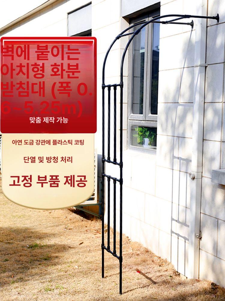 반쪽 아치 하프 기둥 가든아치 넝쿨 식물지지대 화단 덩굴 - 상세 이미지 2