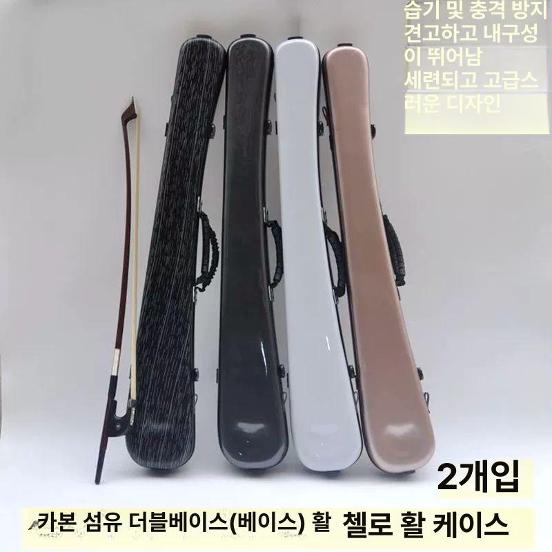 경량 케이스 더블베이스 활 박스 방수 하드 가방 보호백 수납 콘트라베이스 - 상세 이미지 4