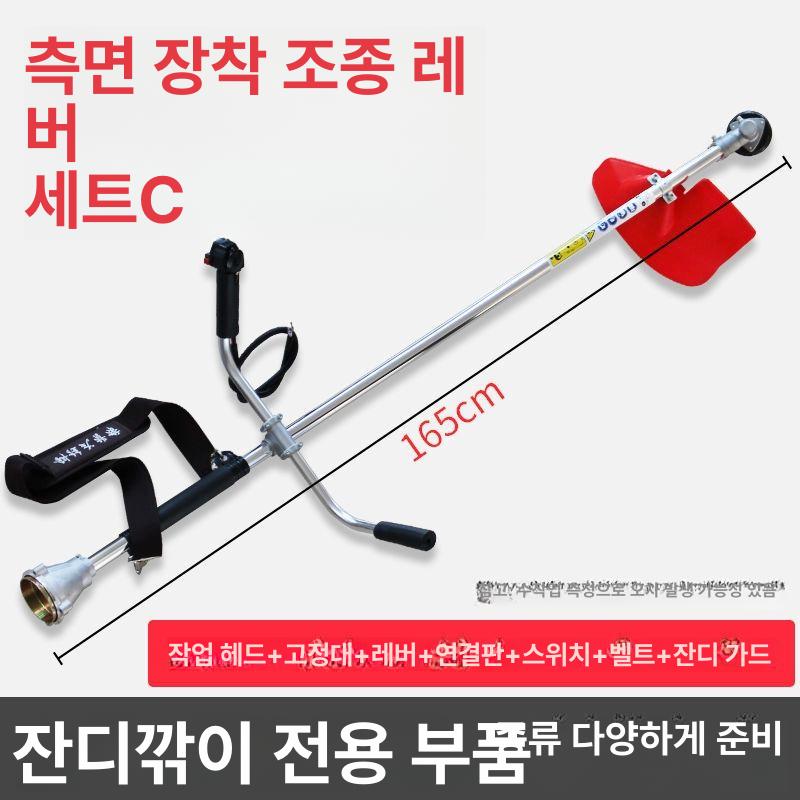 교체부품 예초기 견착식 손잡이 로드 제초기 부품 트리머 잔디깎이 - 상세 이미지 4