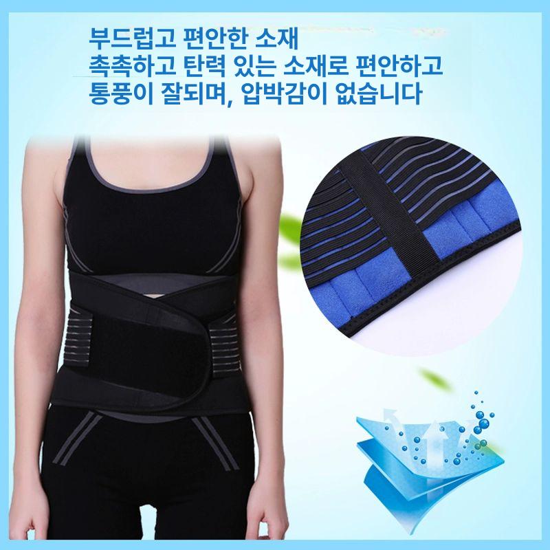 빅사이즈 복대 대형 비만용 허리 보호대 복부 지지 추간판 벨트 - 상세 이미지 4