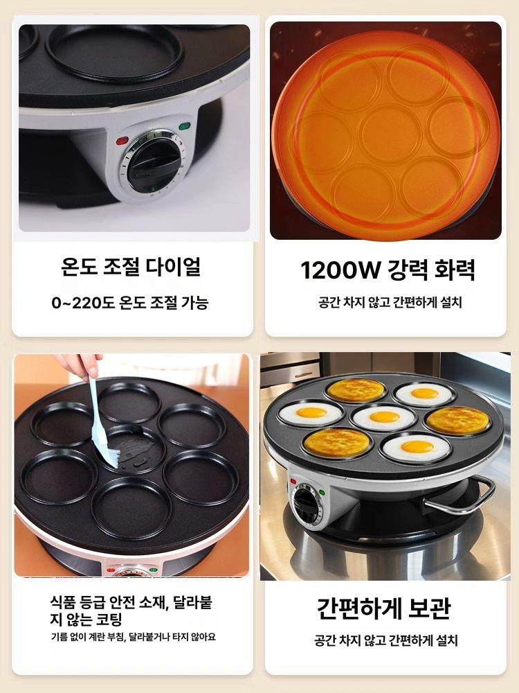 업소용 팬 에그 7구 전기 오믈렛 계란후라이 달걀요리 조리기구 - 상세 이미지 2