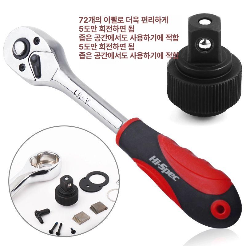 정비 공구세트 자동차 수공구 카센터 정비기능사 종합 키트 - 상세 이미지 3