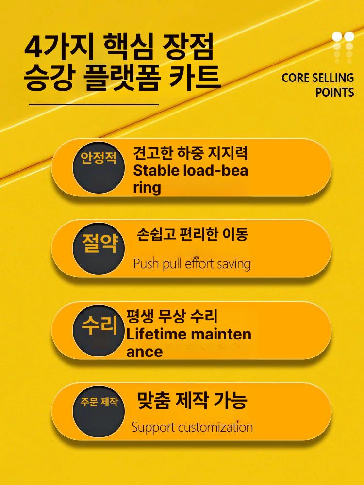 핸드 리프트 유압 테이블 대차 승강기 1톤 상하 운반 작업대 - 상세 이미지 2