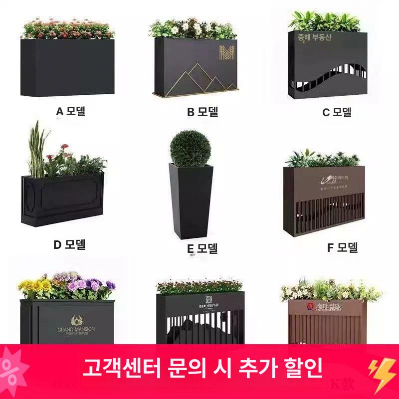 대형 화분 플랜트 박스 스틸 파티션 카페 호텔 로비 인테리어 조경용 실내외 - 상세 이미지 4