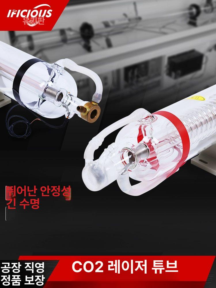 산업용 레이저관 CO2 유리관 튜브 파이프 광학 커팅 레이저 - 상세 이미지 2