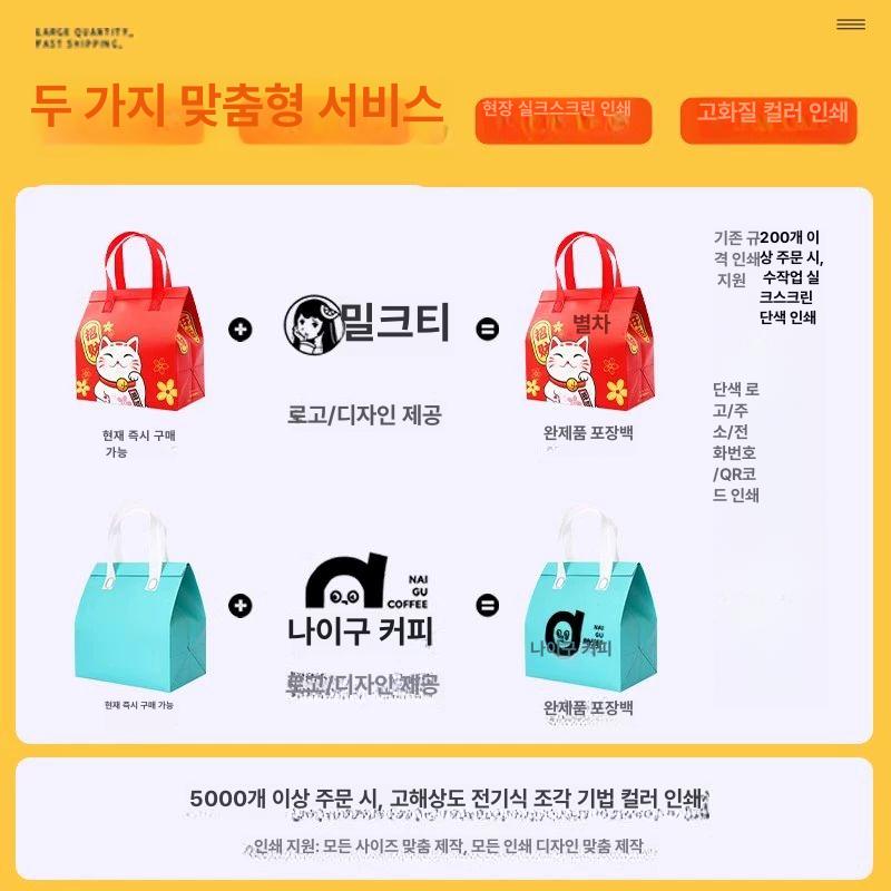 손잡이 보냉백 일회용 쿨러 은박 테이크아웃 배달백 100개 - 상세 이미지 2