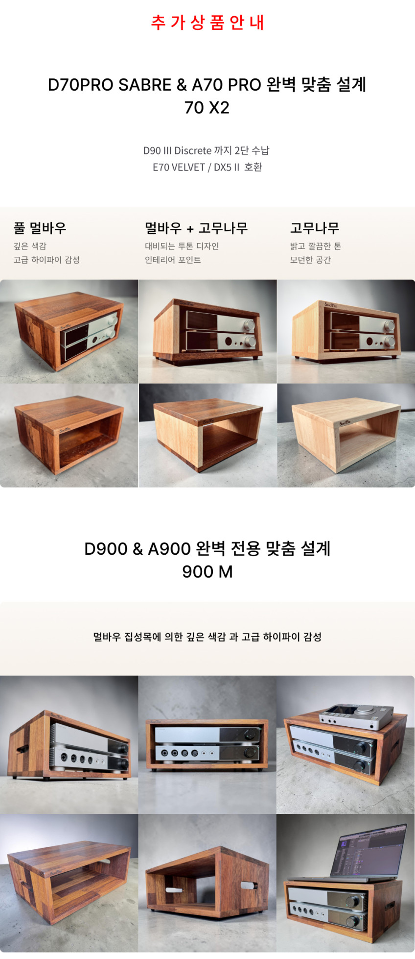 TOPPING 토핑 A70 Pro 헤드폰앰프 고해상도 밸런스드 설계 국내정식수입제품 판매처 상세 정보 이미지 2