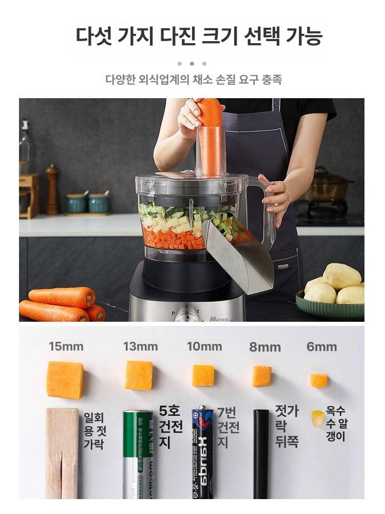 양배추 깍뚝썰기기계 다이싱 머신 자동 채칼 회전썰기 무 마늘 오이 커터 이미지 6