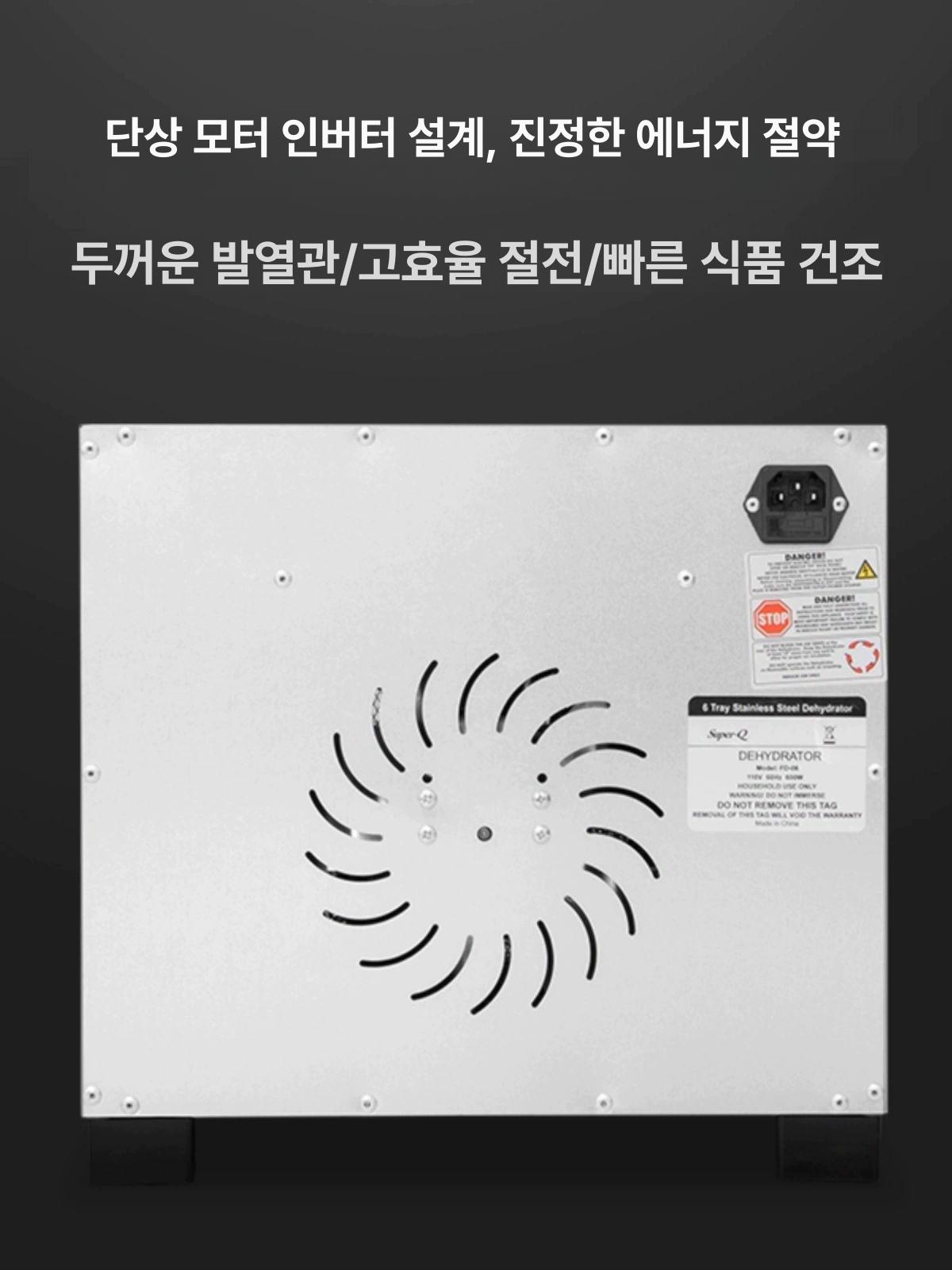 식품 건조기 가정용 고구마 고추 과일 음식 말리기 드라이어 - 상세 이미지 3