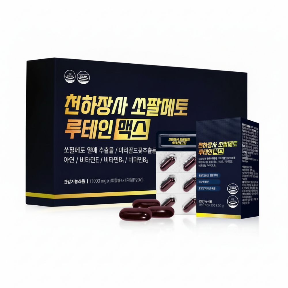 천하장사 쏘팔메토 옥타코사놀 전립선 루테인 영양제 1000mg (전립선 눈 건강 4개월분) - 상품 이미지