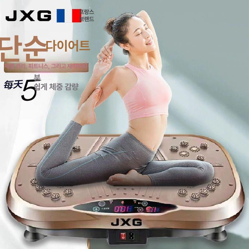 진동 덜덜이 지방제거기 운동기 쉐이크보드 체지방 실내 피트니스 바이브레이션 - 상세 이미지 4