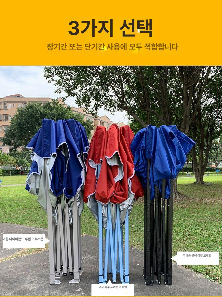 야시장 천막 접이식 포장마차 워터프루프 대형 야외 노점 캐노피 이미지 6