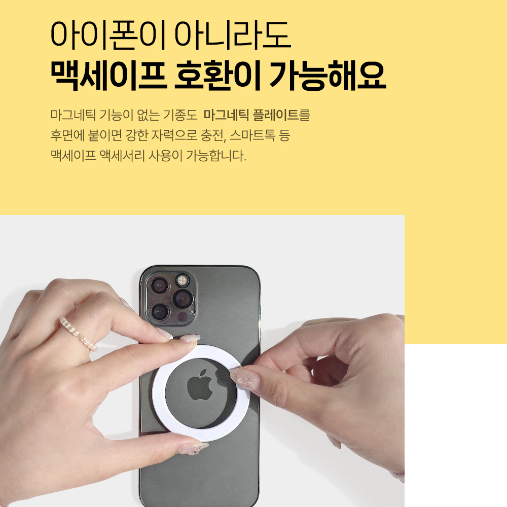 간식 헬로키티 맥세이프 그립톡 아크릴 스마트톡 산리오 6종 마그네틱 거치대 아이폰 갤럭시 이미지 6