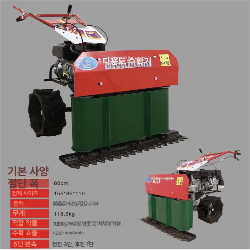 고추 수확기 참깨 베는기계 곡물 곡식 분리기 콤바인 농업기계 - 상세 이미지 3