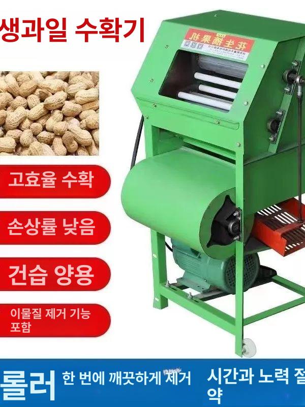 들깨 탈곡기 땅콩 참깨 껍질제거기 방앗간 자동 깨까는기계 농업용 - 상세 이미지 4