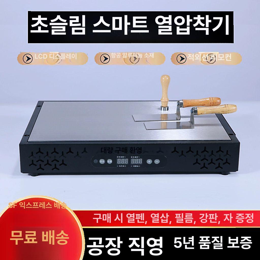 자동 포장기계 열수축 실링기 밀봉기 접착기 포장장비 수축기 - 상세 이미지 2