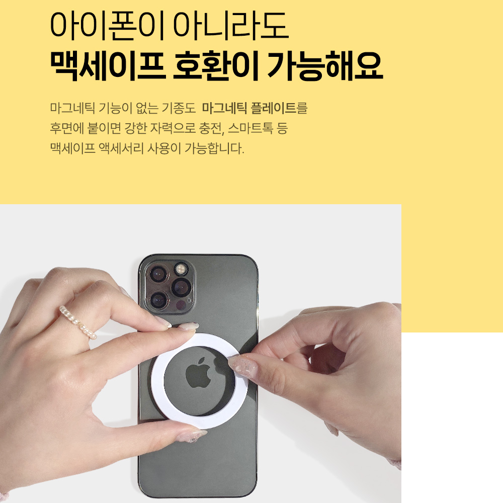 산리오 목욕 헬로키티 맥세이프 그립톡 아크릴 스마트톡 캐릭터 8종 여성 아이폰 갤럭시 이미지 6