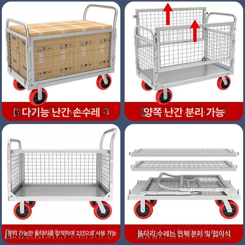 대형 바스켓카트 창고 수레 운반 대차 망카 핸드카 끌차 물류 운송용 레일 - 상세 이미지 4
