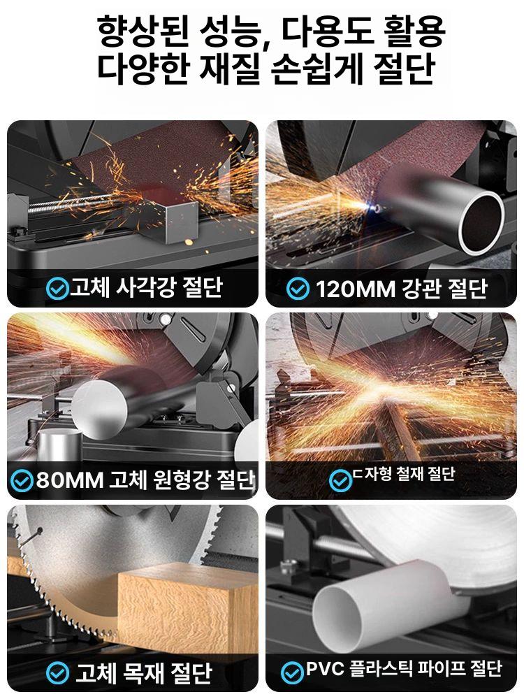 전동 절단기 다목적 각도 컷팅기 메탈 목재 슬라이드 강력 커팅 다기능 파워 - 상세 이미지 5