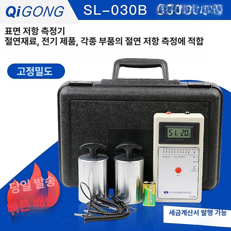 표면 측정기 정전기 시험기 디지털 저항 절연 검사기 분석 도구 - 상세 이미지 3