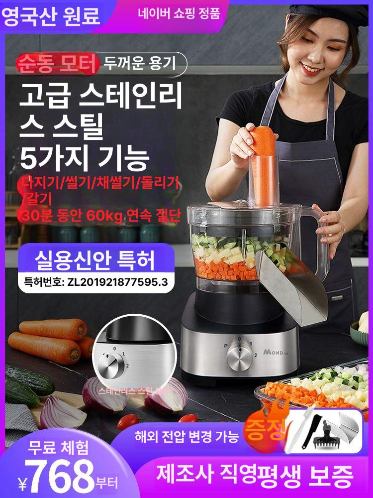 양배추 깍뚝썰기기계 다이싱 머신 자동 채칼 회전썰기 무 마늘 오이 커터 - 상세 이미지 2