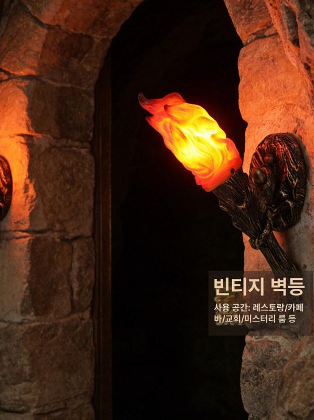 빈티지 인더스트리얼 톨로메오 램프 복도 벽조명 바 레스토랑 클래식블랙 + 6 워크 기본 LED 항상 점등 - 상세 이미지 2