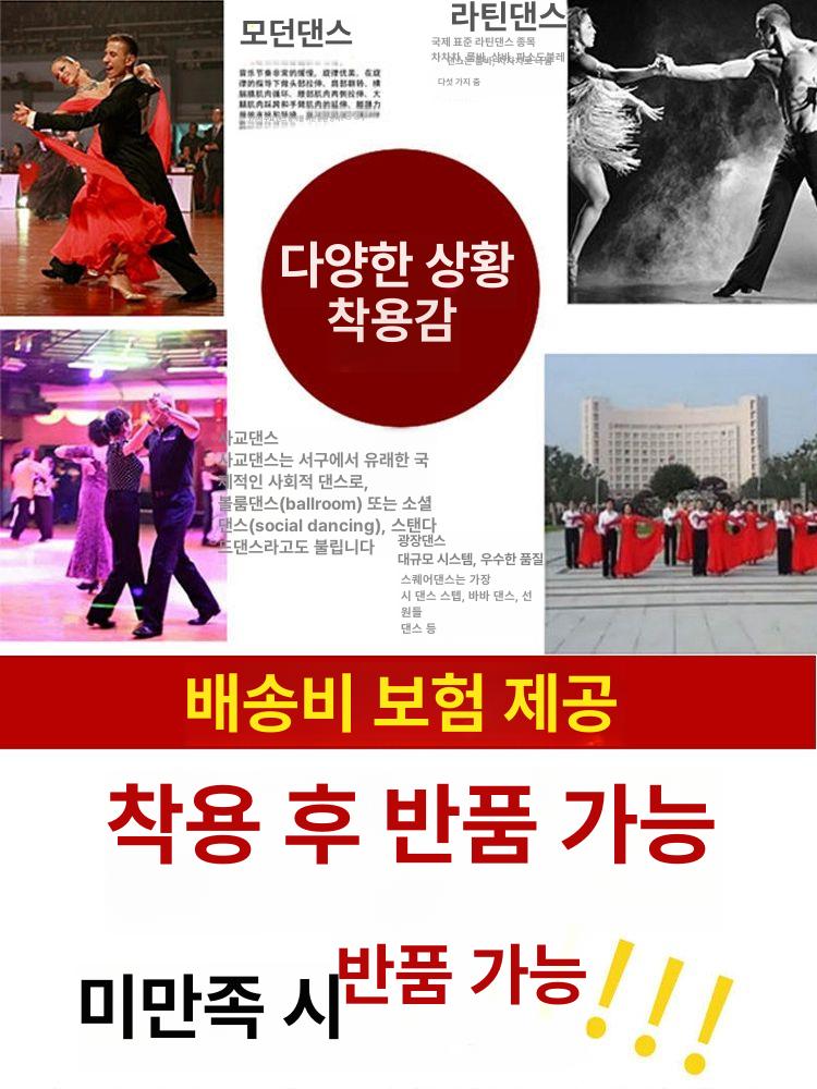 남성 댄스바지 공연복 재즈 라틴 사교춤 탱고 무용 무대복 하의 스포츠댄스 - 상세 이미지 4