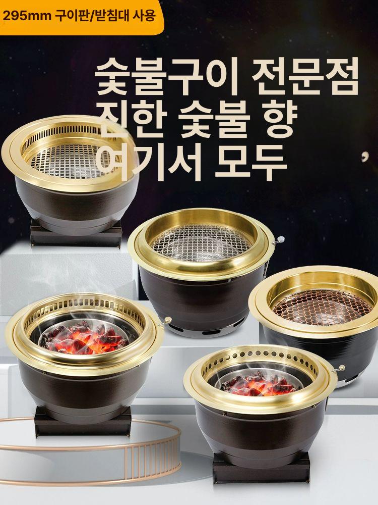고기 로스터 숯불구이기 화로 테이블 바베큐 그릴 숯불 구이팬 식당용 - 상세 이미지 2