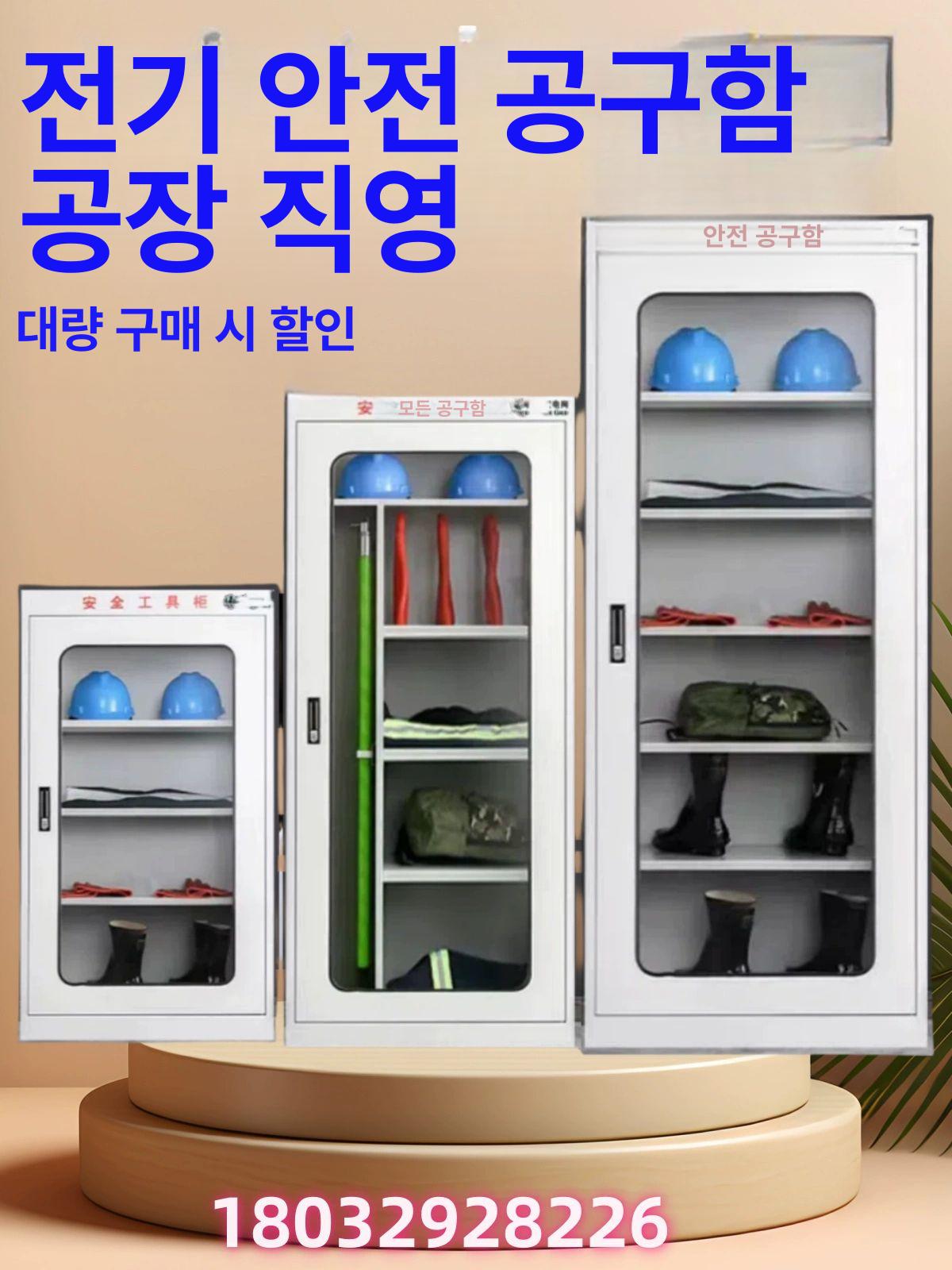 공구 캐비넷 안전 적재 보관함 현장용 서랍장 수납함 정리함 툴박스 전기 - 상세 이미지 2
