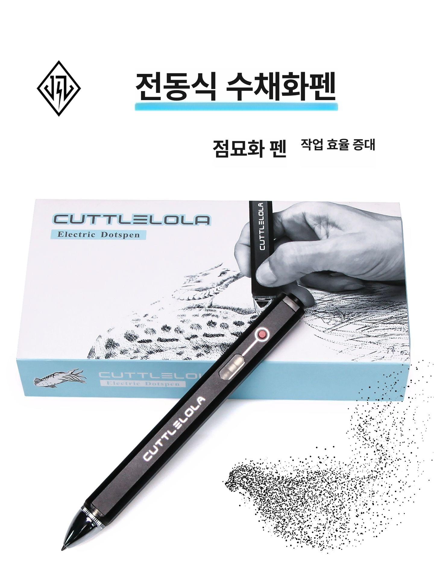 조각 드로잉펜 전동 각인펜 목공 이니셜 공예 금속 인그레이빙펜 - 상세 이미지 2