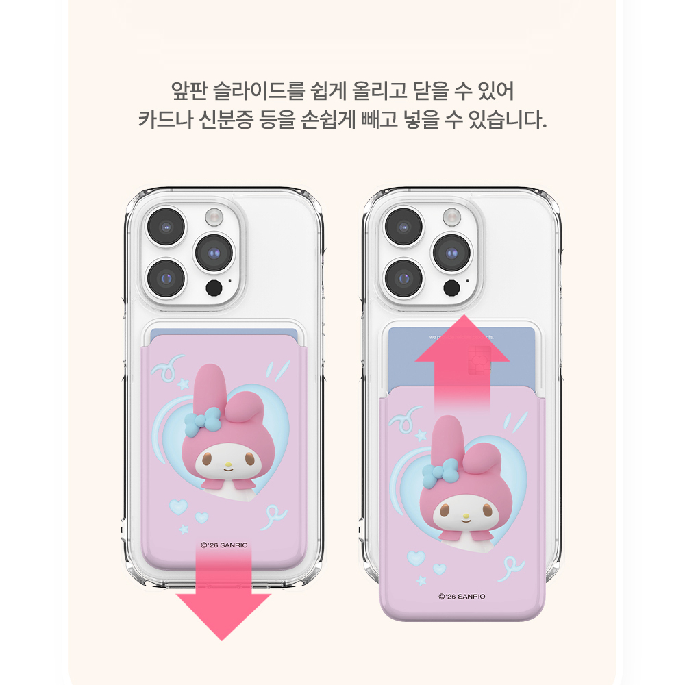 산리오 하트팝 헬로키티 맥세이프 카드지갑 카드케이스 캐릭터 6종 여성 아이폰 갤럭시 이미지 6