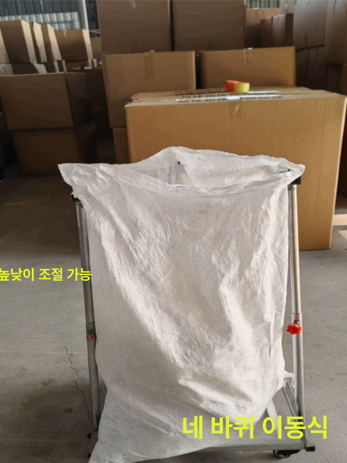 포대 거치대 마대자루 바퀴 프레임 스탠드 지지 홀더 - 상세 이미지 2