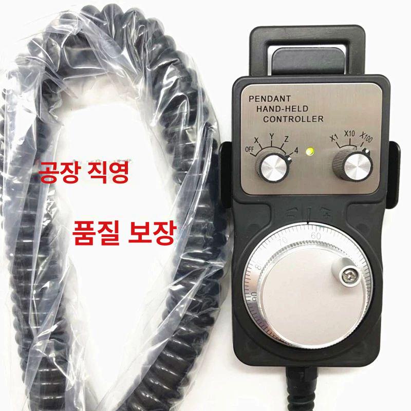 펄스 발생기 수동 라우터 핸들 인코더 CNC 신호 제어기 가공 컨트롤러 - 상세 이미지 2