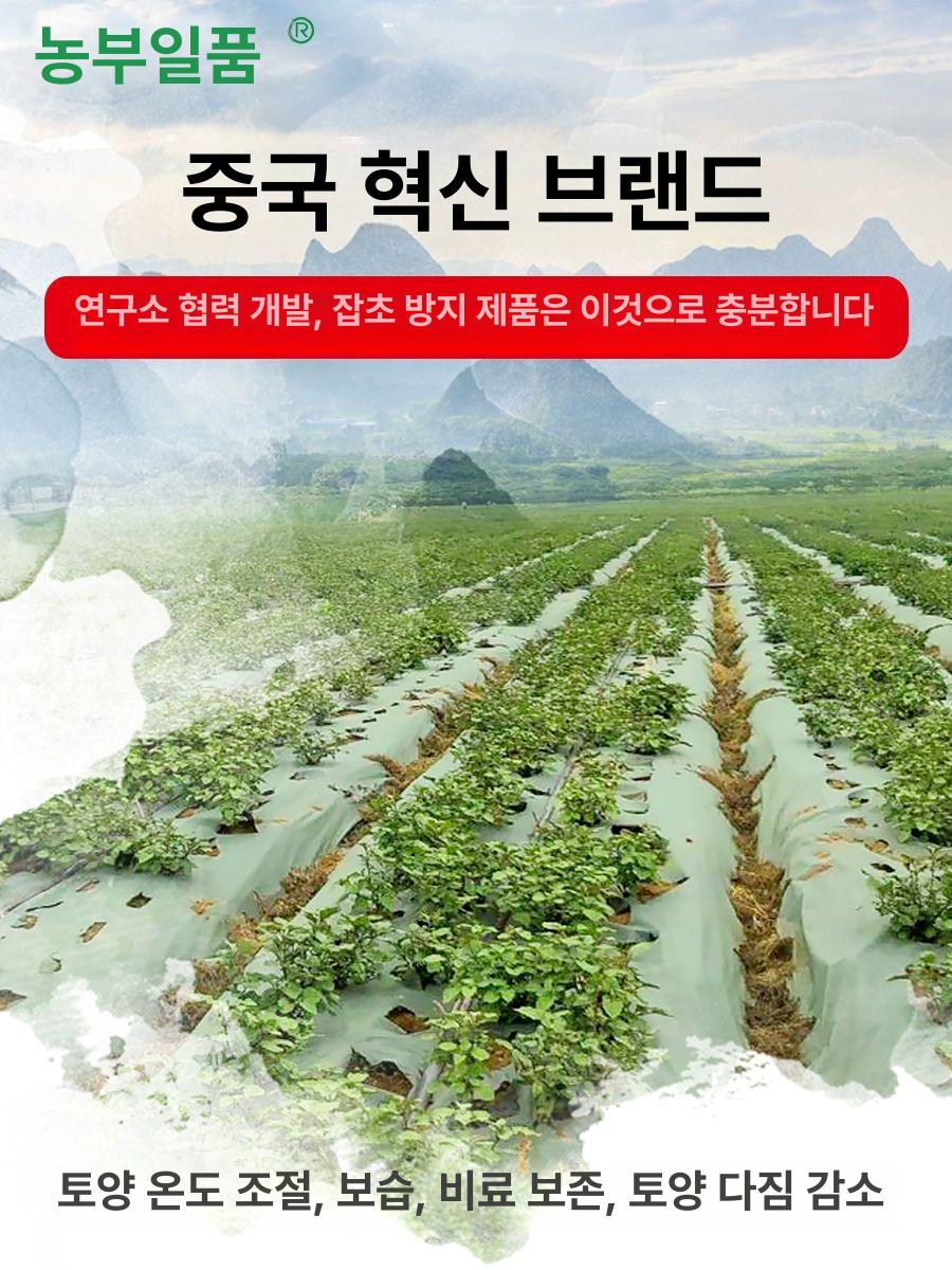 잡초방지 방초매트 마대재질 텃밭 덮개 부직포 제초매트 차광막 방제 농사용 - 상세 이미지 4