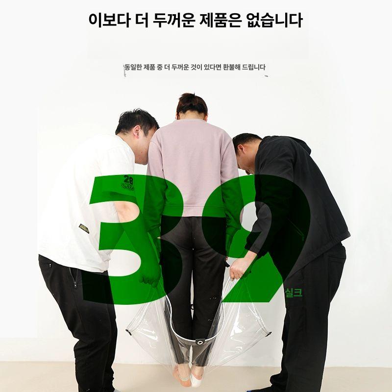 방수 타포린 스크린 가림막 비닐 레인커버 천막 투명 방수포 차양막 - 상세 이미지 4